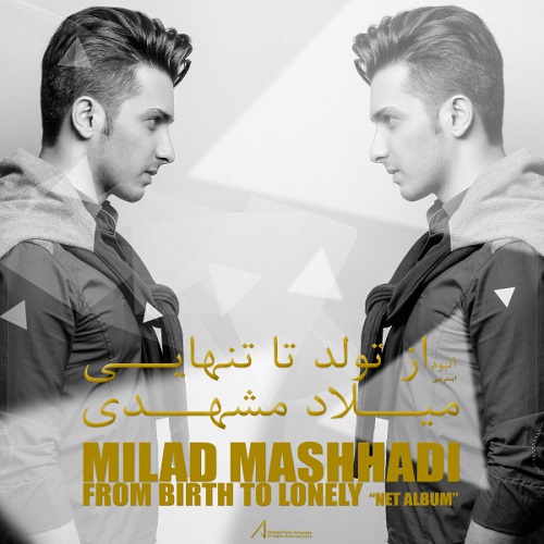 دانلود آهنگ وقتی یادت می افتم